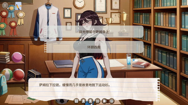 蔷薇学院 - PC平台资源截图 7