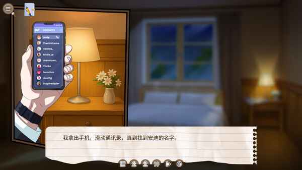 蔷薇学院 - PC平台资源截图 15