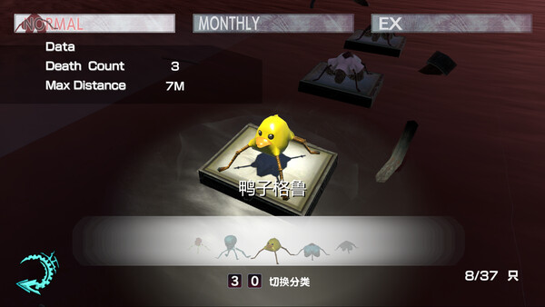 BAROQUE ~ 一觉醒来成异形 ~ Revive - PC平台资源截图 4