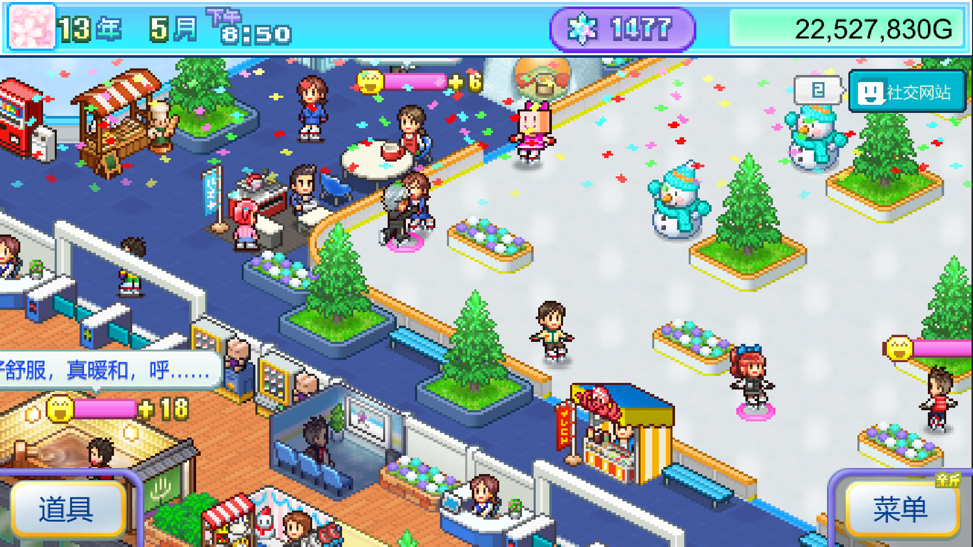 银盘滑冰场物语|官方中文|支持手柄|Skating Rink Story - 2