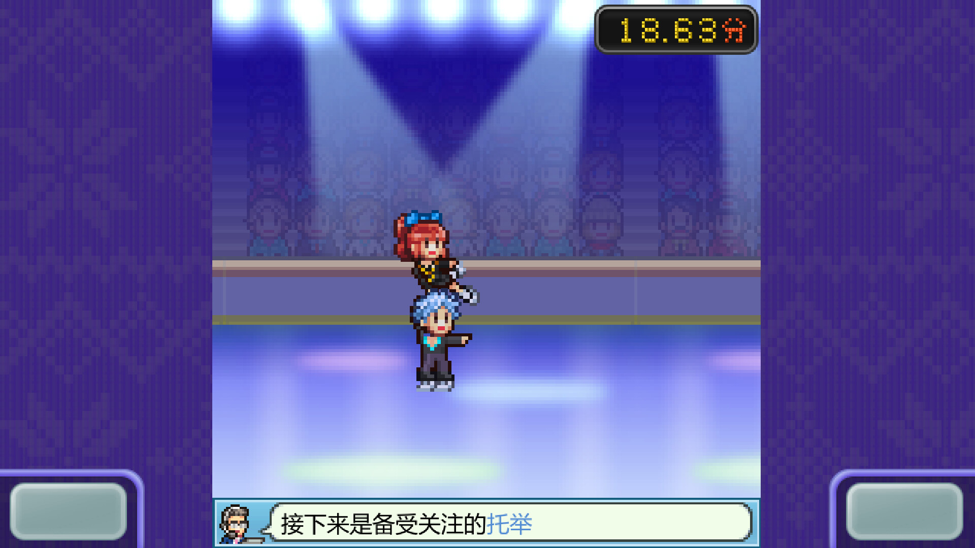 银盘滑冰场物语|100M大小|官方中文|支持手柄|Skating Rink Story