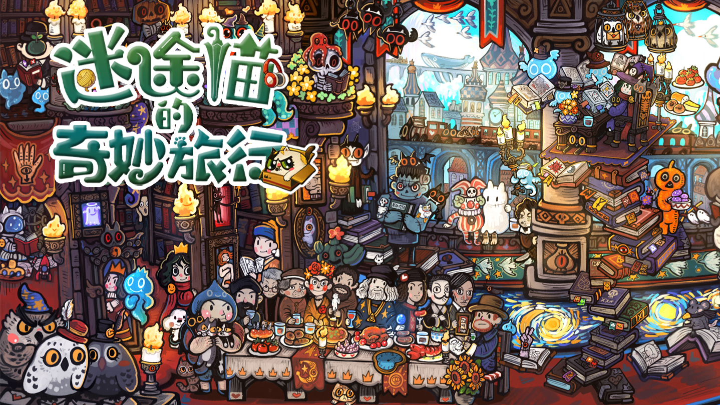 在Steam 上购买迷途猫的奇妙旅行立省70%