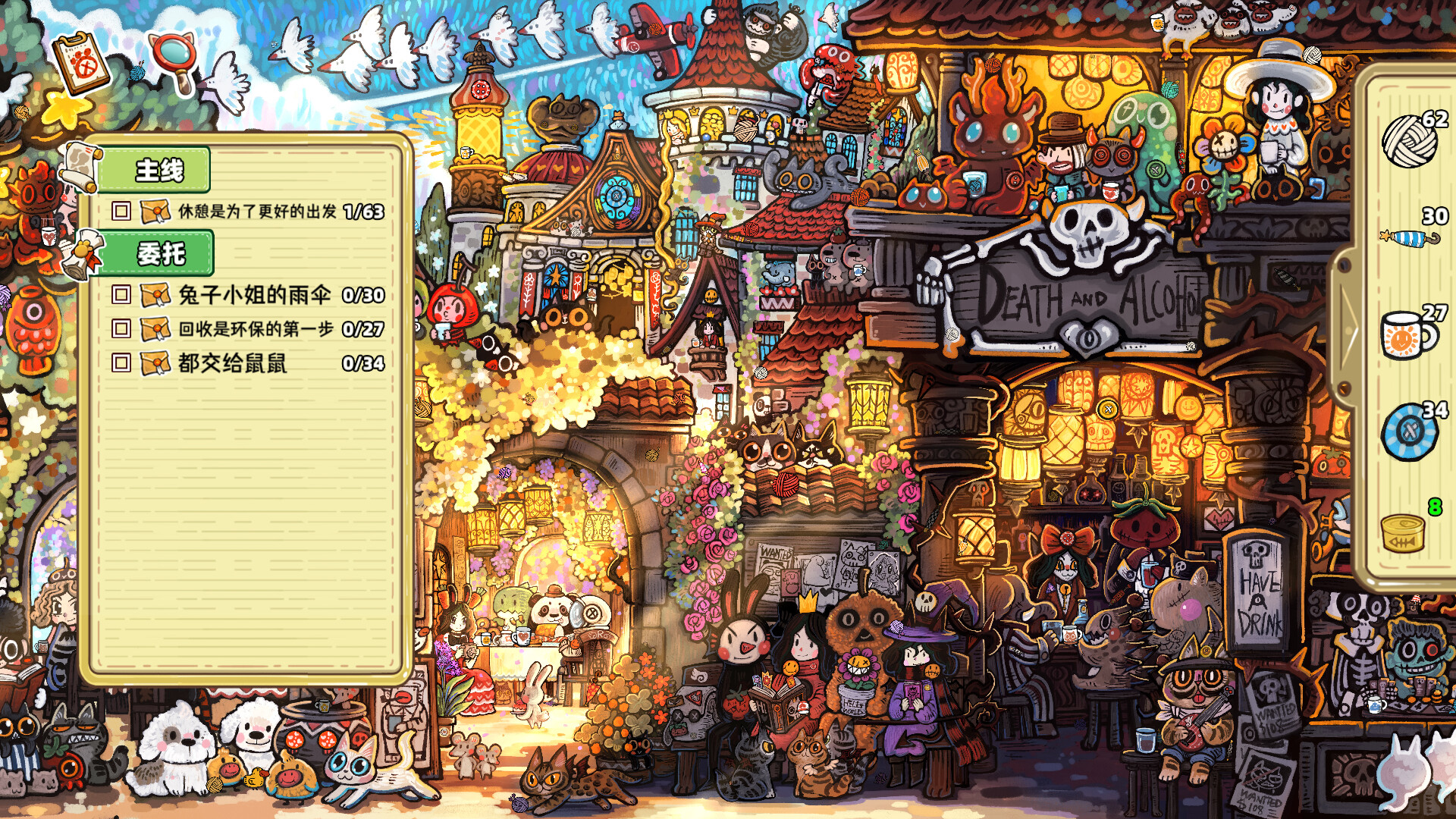 迷途猫的奇妙旅行|2G大小|官方中文|Whisker Wanderlust: The Wondrous Journey