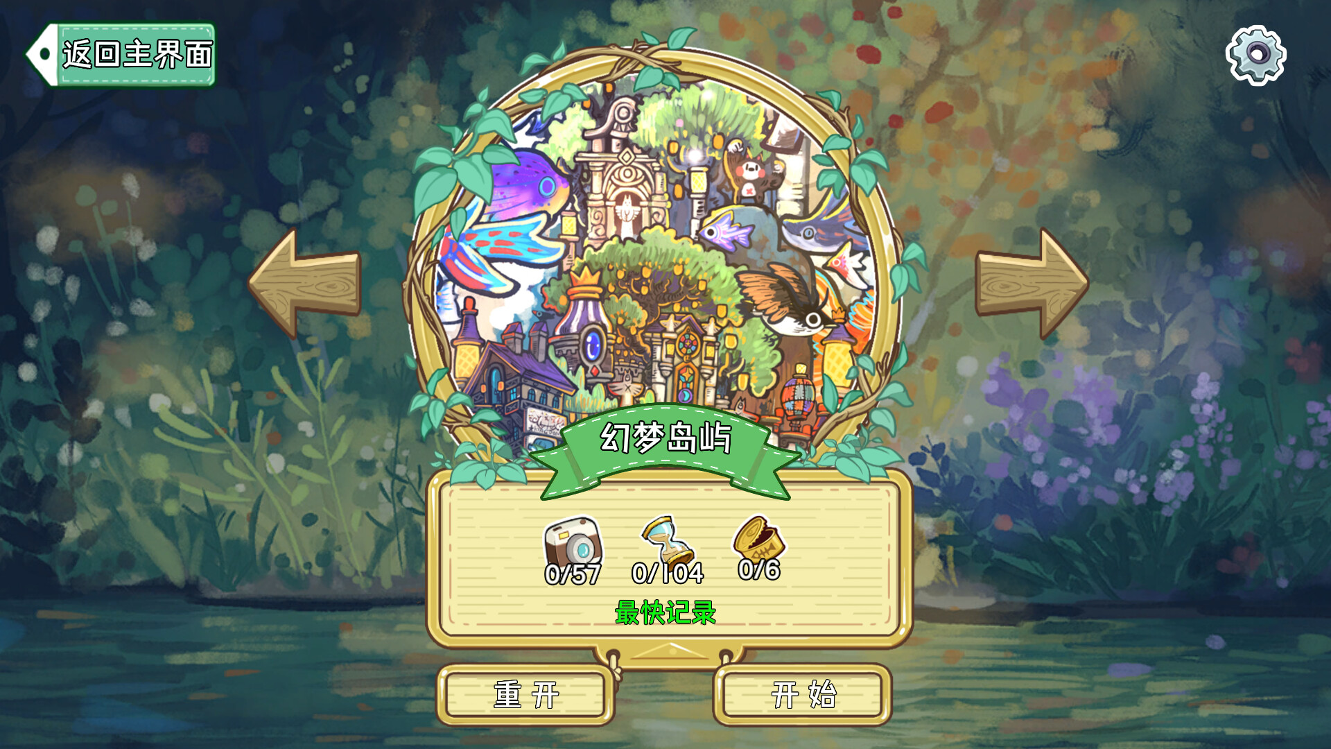 迷途猫历险记：猫爪毛线球的奇幻旅程插图1