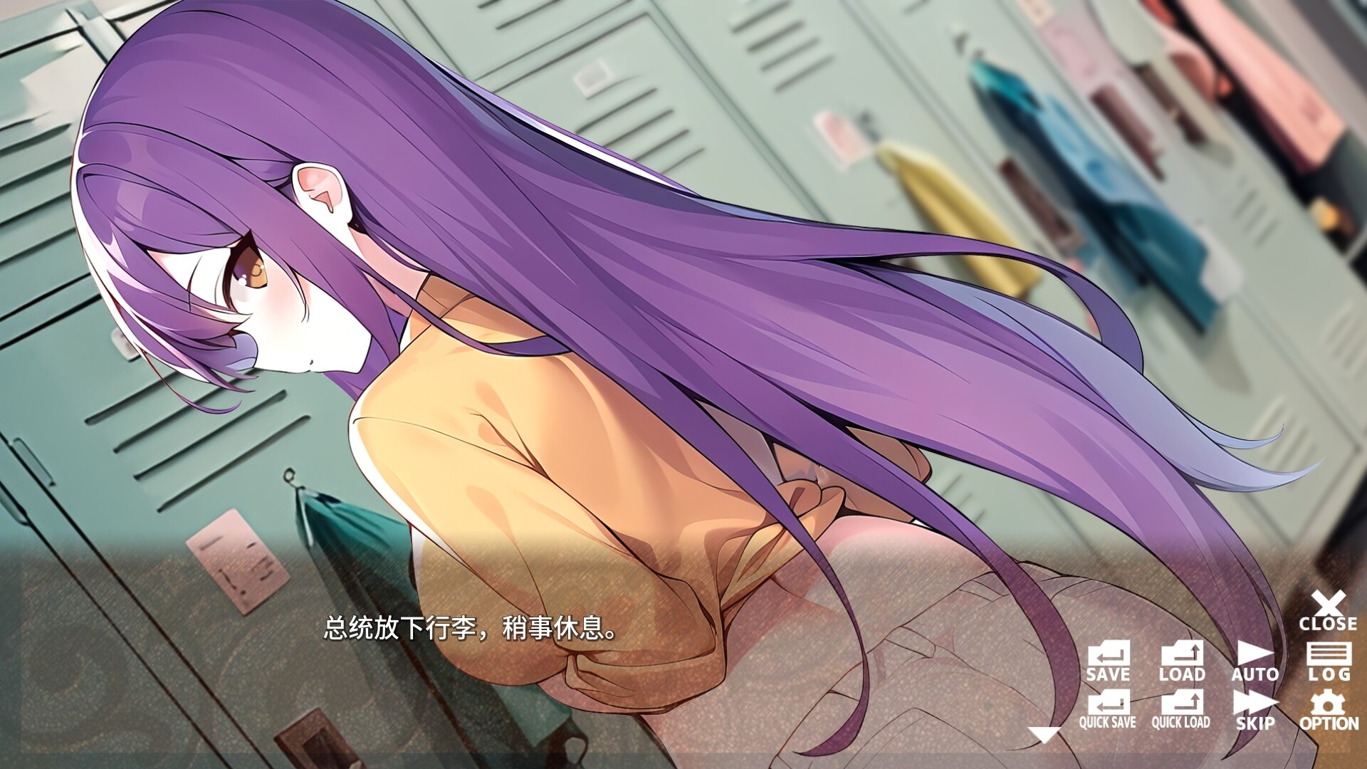 美少女快拍！变身写真俱乐部/School Photo Transformer 截图 4