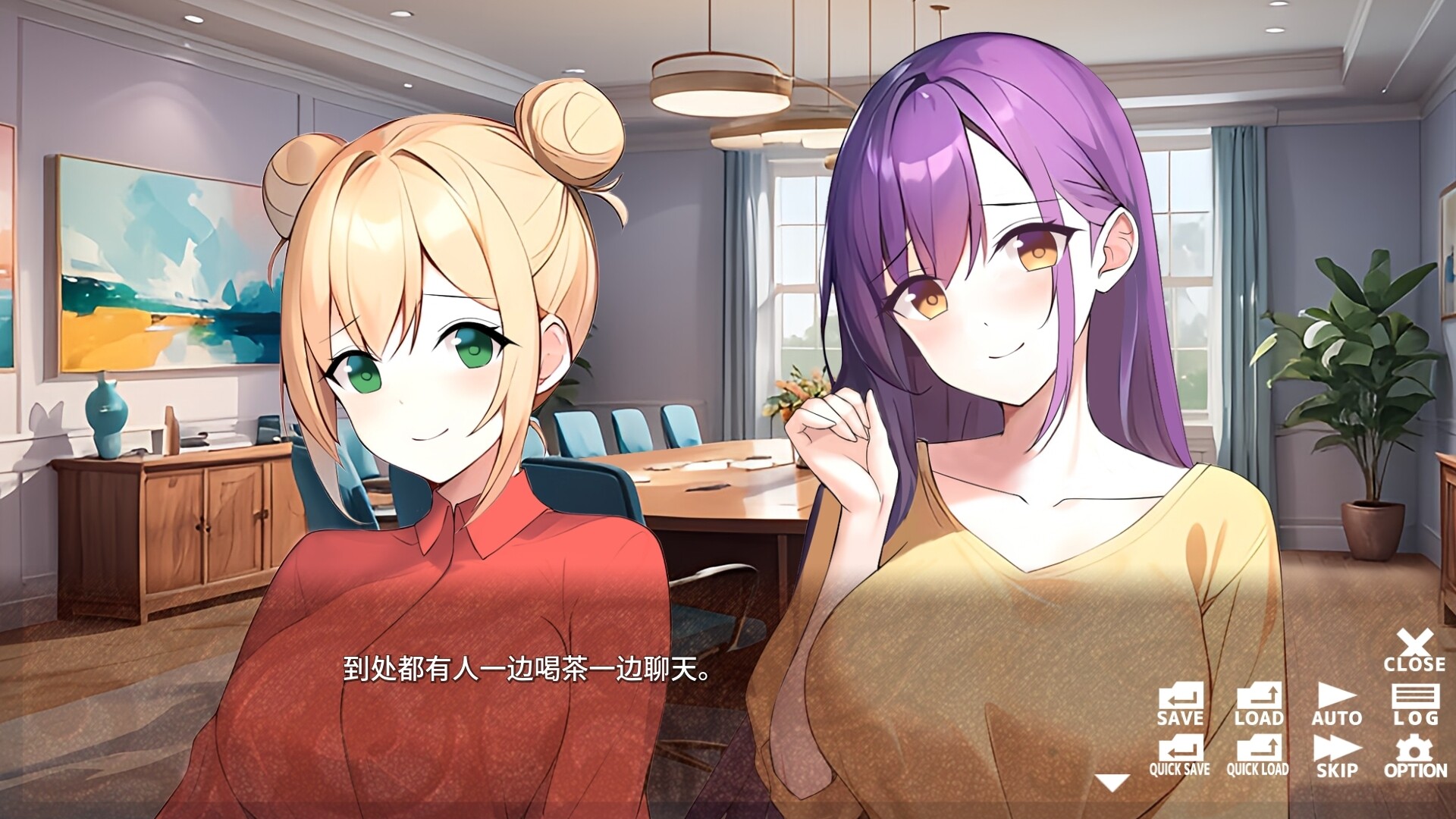 美少女快拍！变身写真俱乐部/School Photo Transformer 截图 5