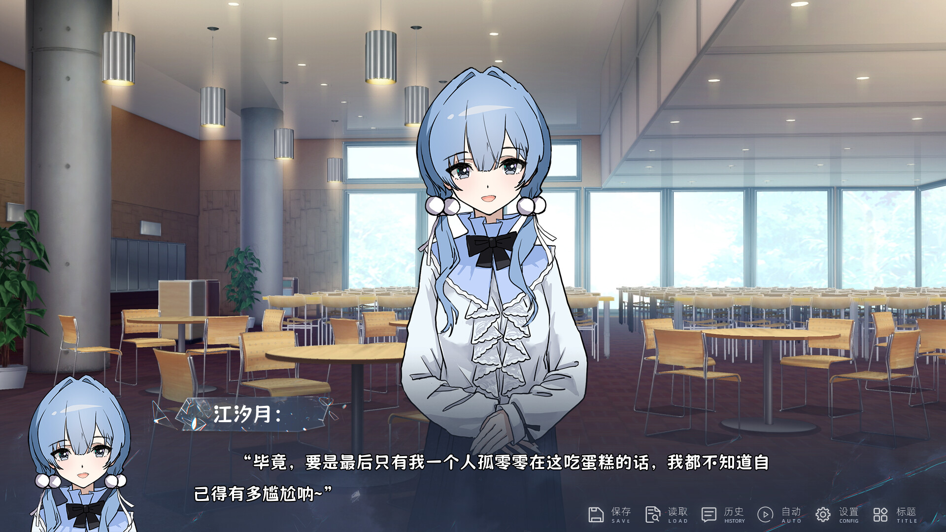 图片[3]-仅你一人（Only You）Build.22451888 [中文][2.18G]-极客游戏