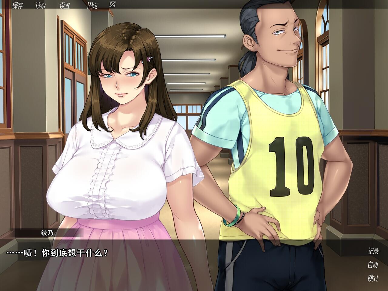 图片[9]-众人觊觎的女友/Everybody Wants My Girl V1.0|视觉小说|1.4GB|STEAM官中-蝶影二次元