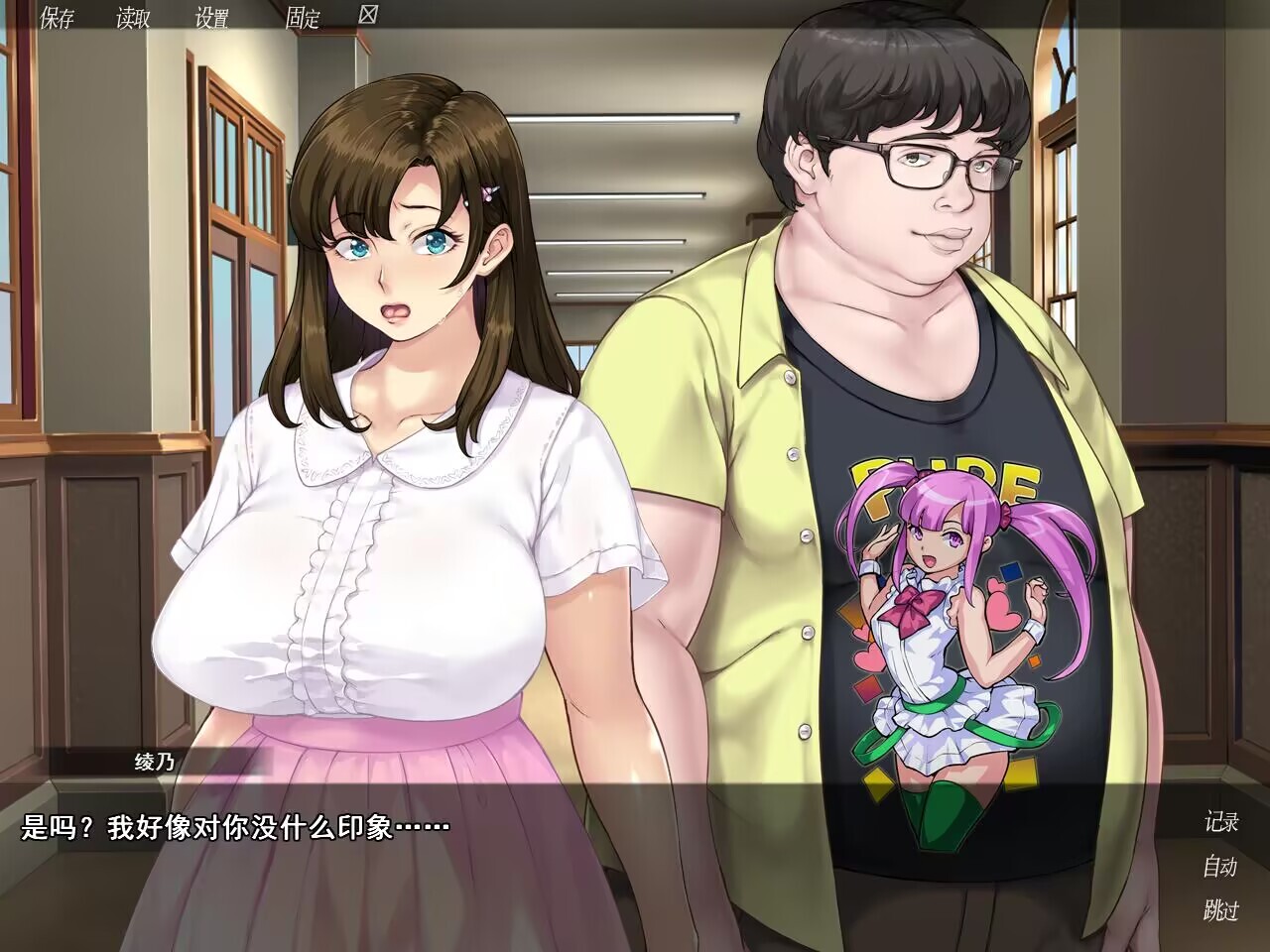 图片[12]-众人觊觎的女友/Everybody Wants My Girl V1.0|视觉小说|1.4GB|STEAM官中-蝶影二次元