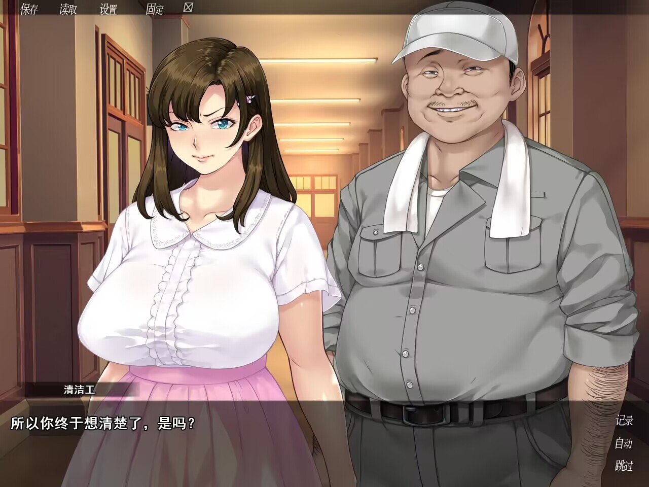 图片[8]-众人觊觎的女友/Everybody Wants My Girl V1.0|视觉小说|1.4GB|STEAM官中-蝶影二次元