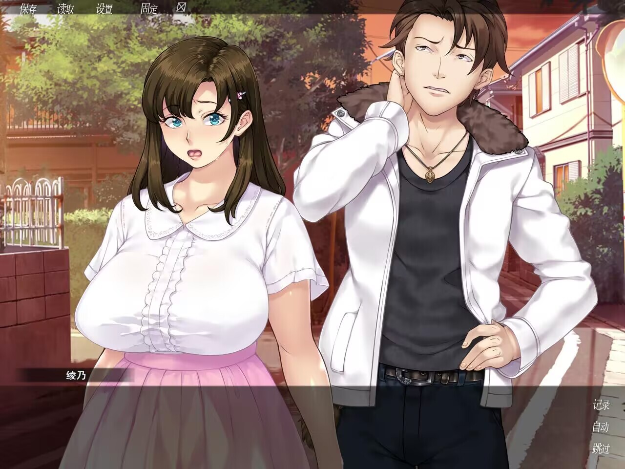 图片[10]-众人觊觎的女友/Everybody Wants My Girl V1.0|视觉小说|1.4GB|STEAM官中-蝶影二次元