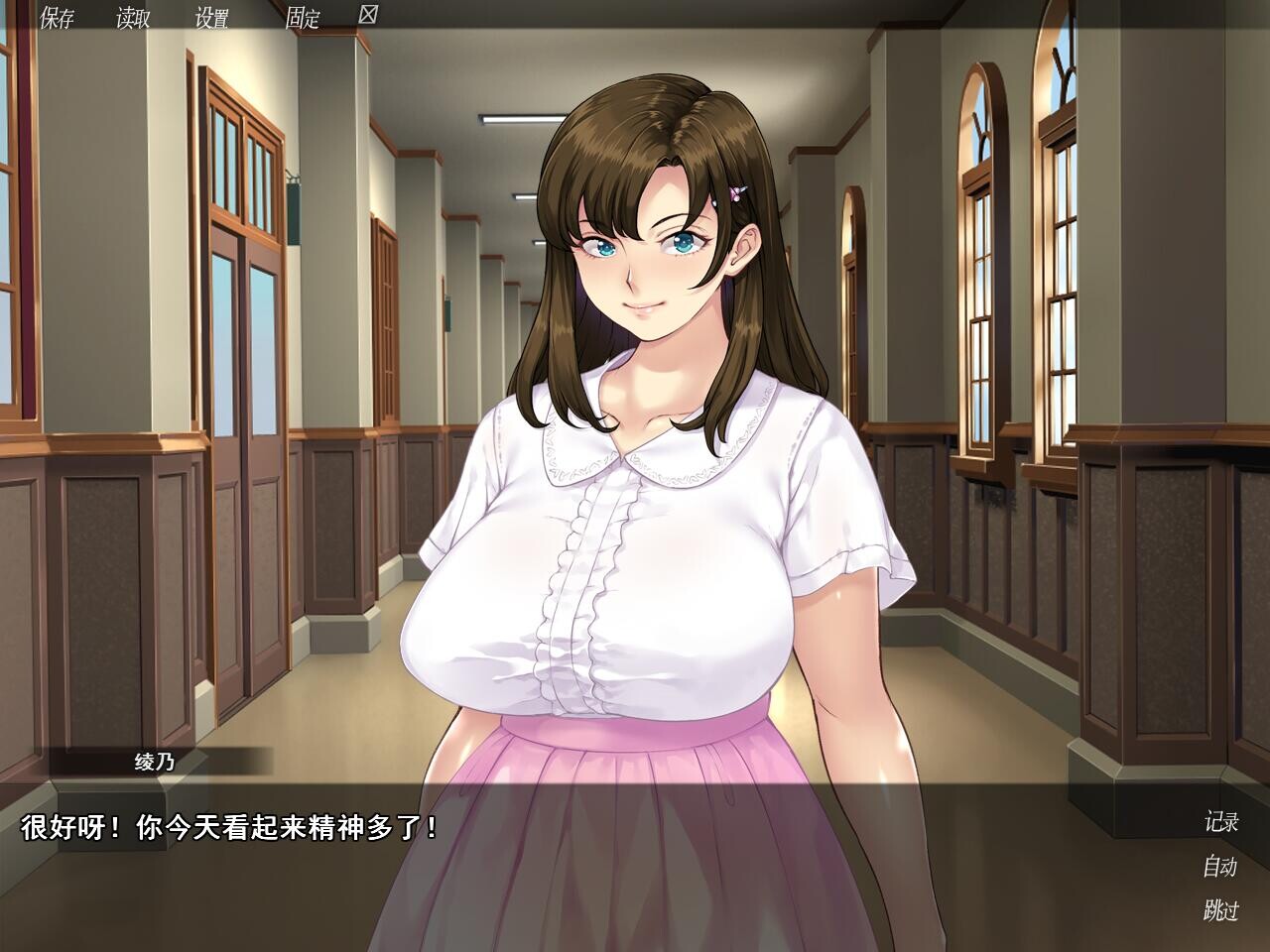 图片[11]-众人觊觎的女友/Everybody Wants My Girl V1.0|视觉小说|1.4GB|STEAM官中-蝶影二次元