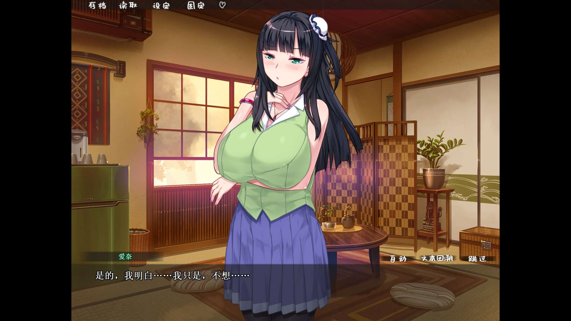 乱情小妹/Summer Days in the Joyful Countryside 截图 2