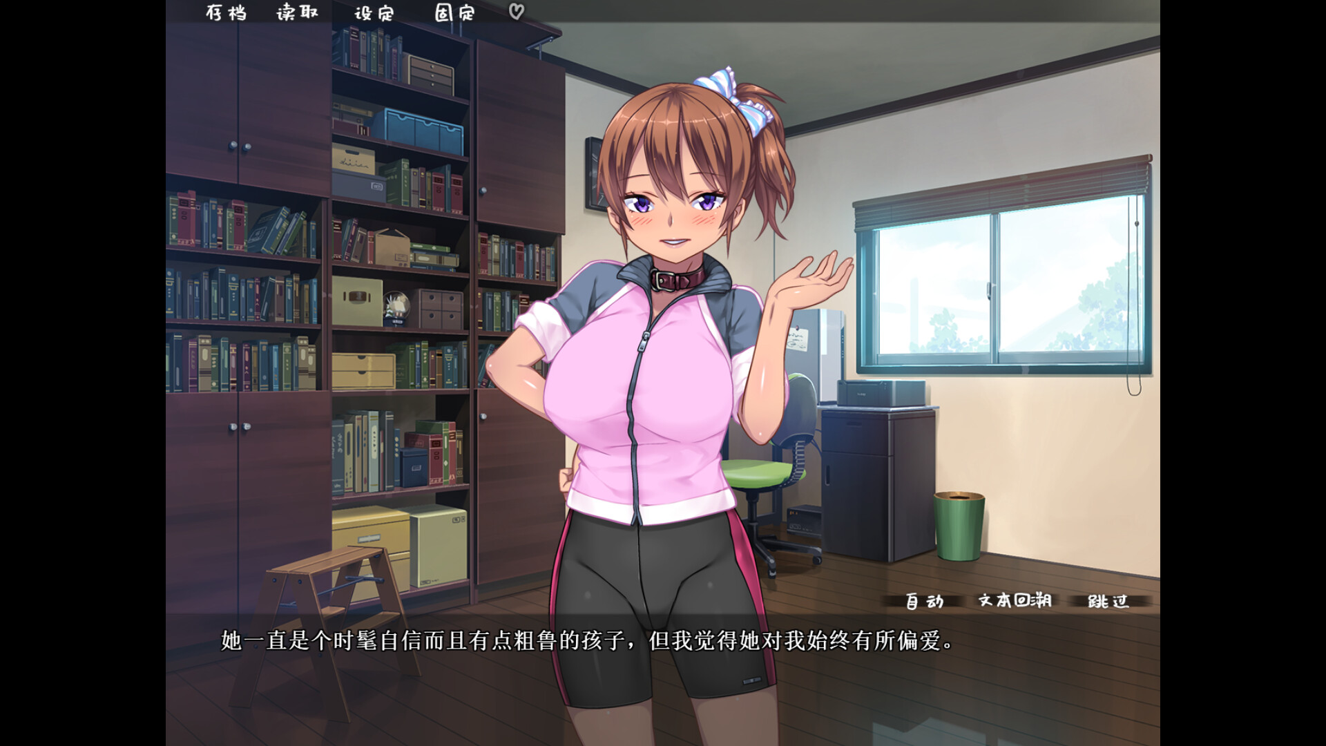 乱情小妹/Summer Days in the Joyful Countryside 截图 3