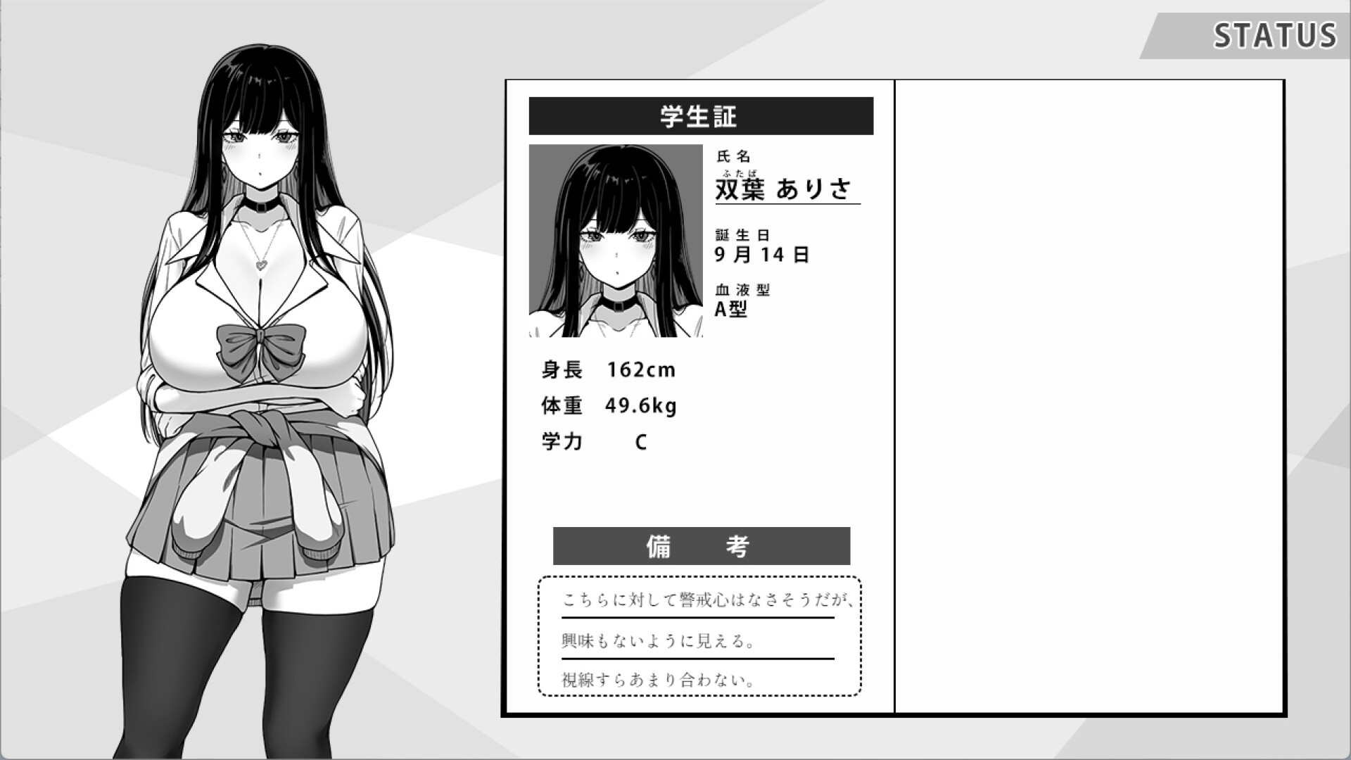 图片[3]-【PC/SLG/中文】在校工室与JK共度的日常 STEAM官方中文版【412M】-马克游戏