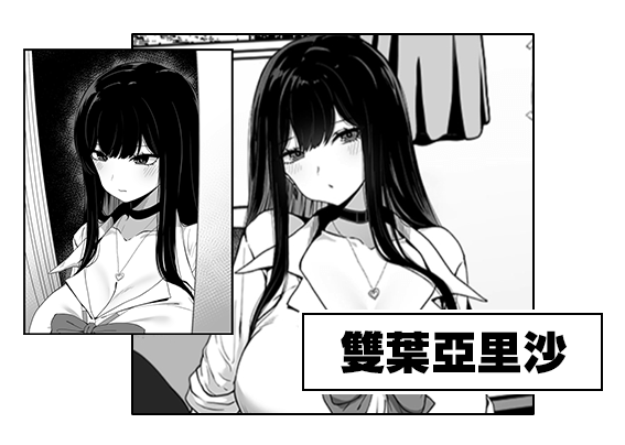 图片[2]-【PC/SLG/中文】在校工室与JK共度的日常 STEAM官方中文版【412M】-马克游戏