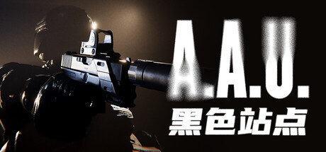 A.A.U. 黑色站点 | A.A.U. Black Site