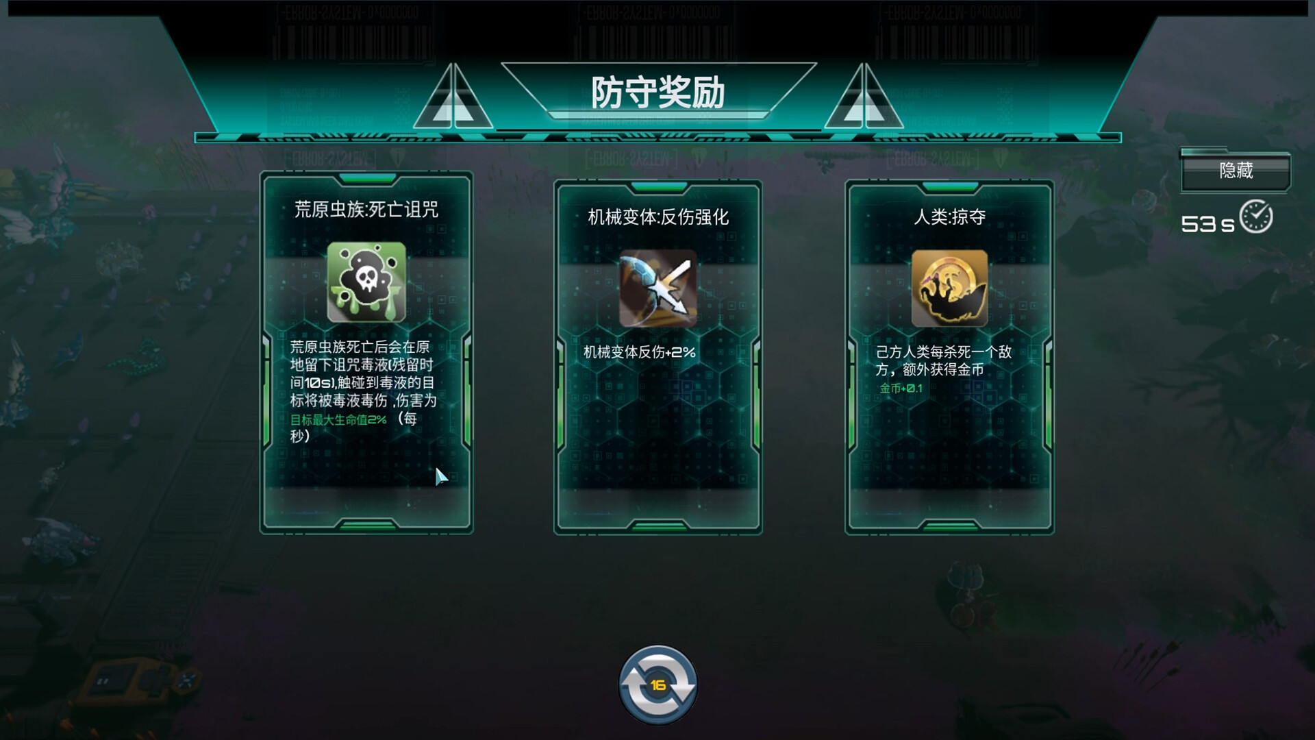 图片[6]-灵魂•绝境防线 (Soul•Last Bastion) Build.24625858 [中文][1.05G]-极客游戏