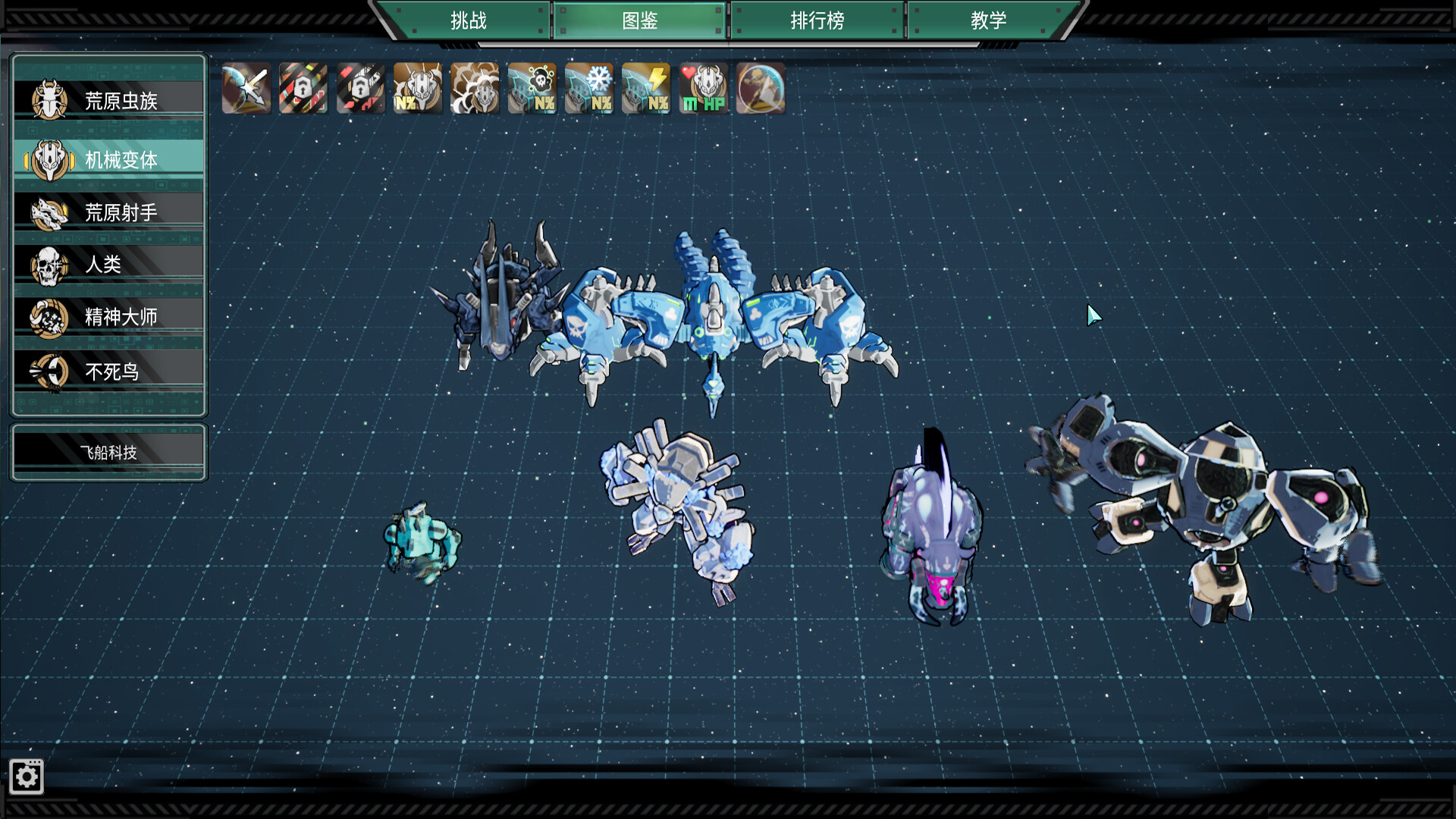 图片[12]-灵魂•绝境防线 (Soul•Last Bastion) Build.24625858 [中文][1.05G]-极客游戏