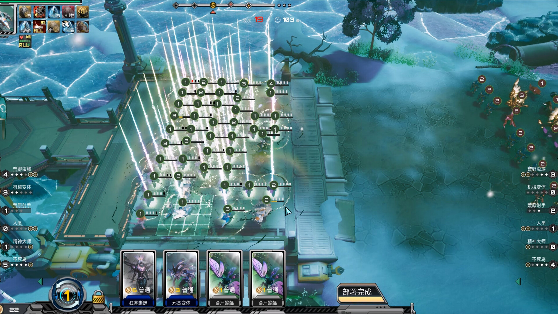 图片[5]-灵魂•绝境防线 (Soul•Last Bastion) Build.24625858 [中文][1.05G]-极客游戏