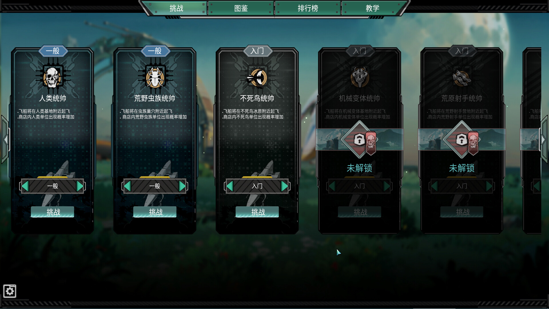 图片[11]-灵魂•绝境防线 (Soul•Last Bastion) Build.24625858 [中文][1.05G]-极客游戏