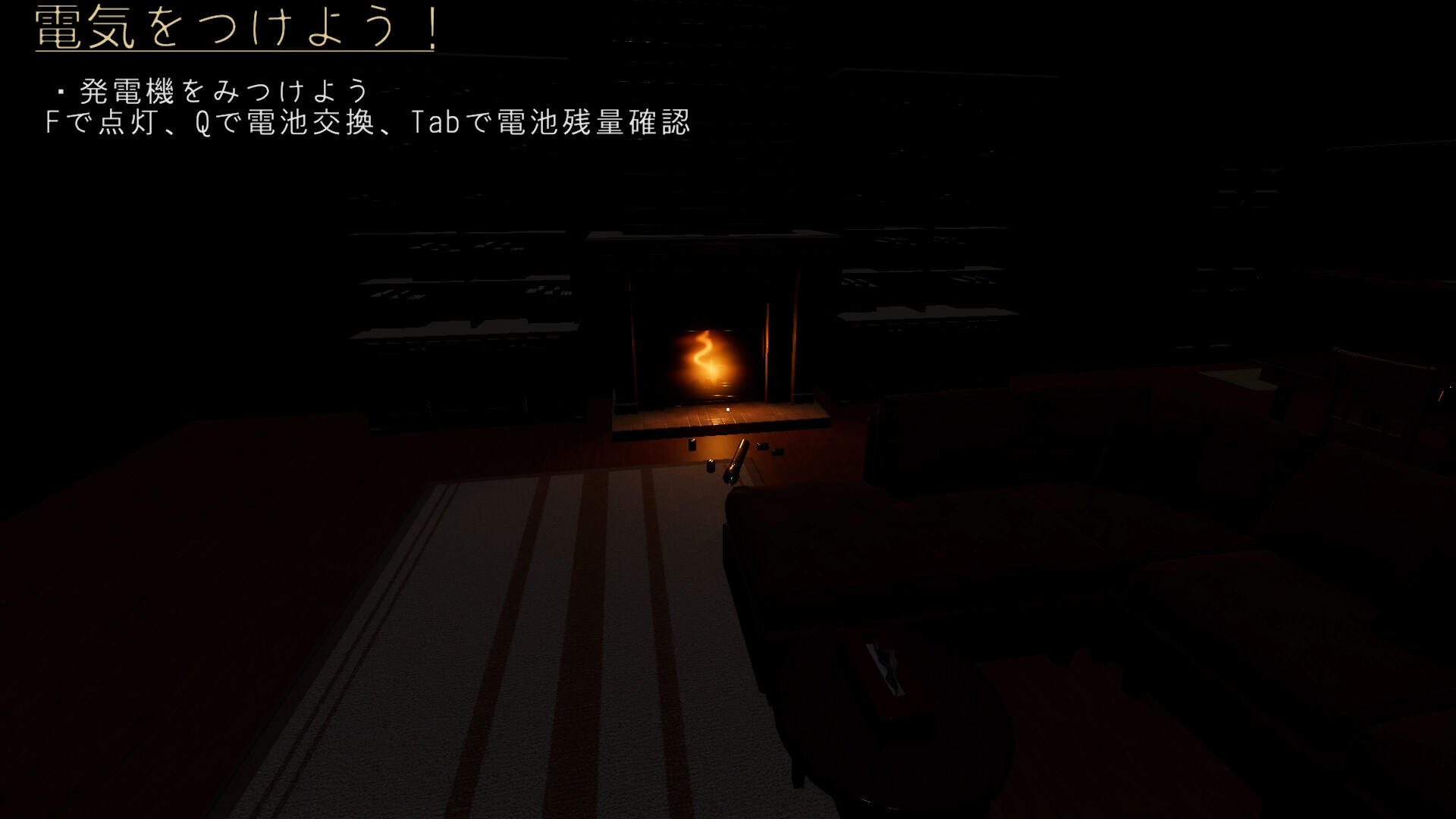 病娇女仆~Yandere Maid~/Yandere Maid 截图 7