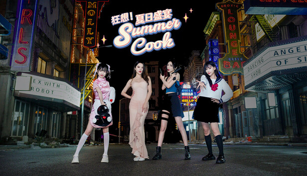 狂想! 夏日盛宴|中字-国语|Build.20781126-1.1-多结局+全DLC|解压即撸| |  KCACG