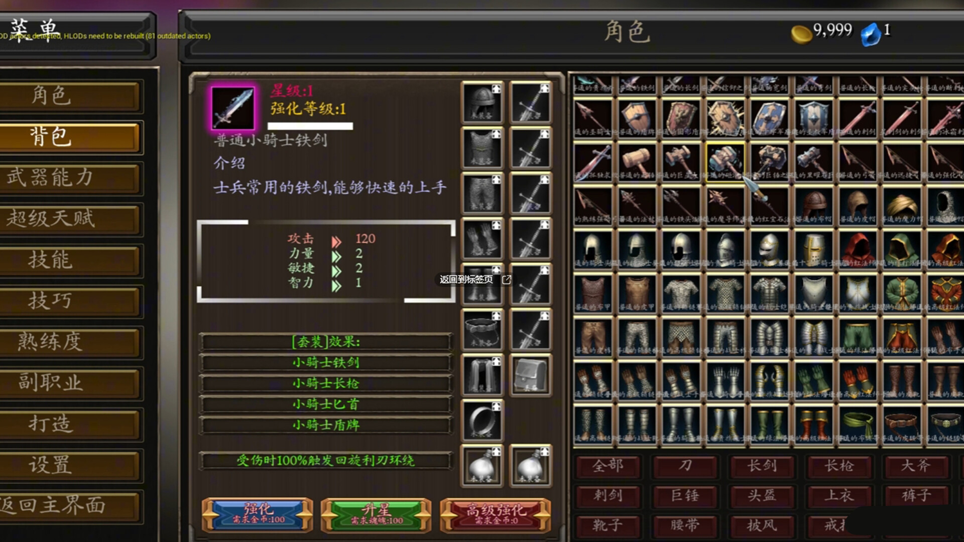 《小骑士2黯苏旧梦(小骑士2黯苏旧梦)》|中文|免安装硬盘版 《小骑士2黯苏旧梦(小骑士2黯苏旧梦)》|中文|免安装硬盘版