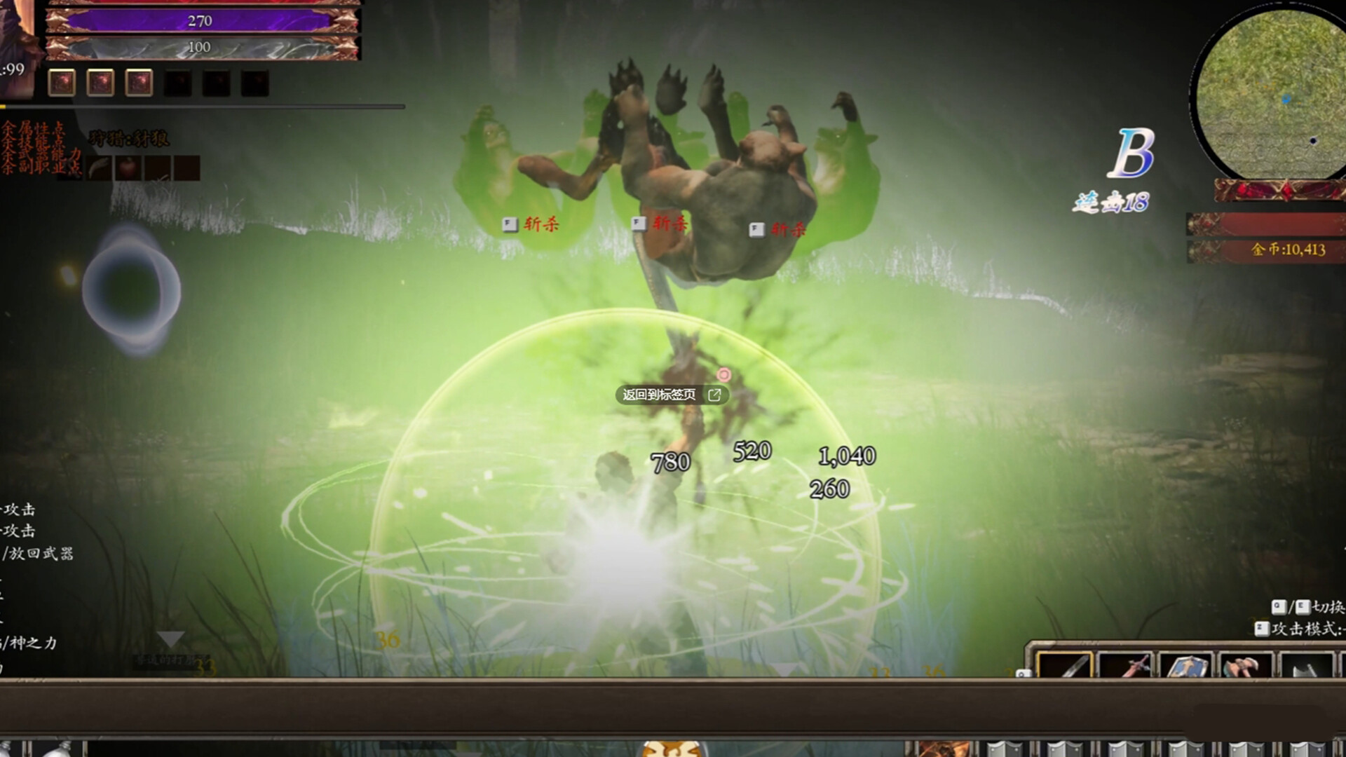 《小骑士2黯苏旧梦(小骑士2黯苏旧梦)》|中文|免安装硬盘版 《小骑士2黯苏旧梦(小骑士2黯苏旧梦)》|中文|免安装硬盘版