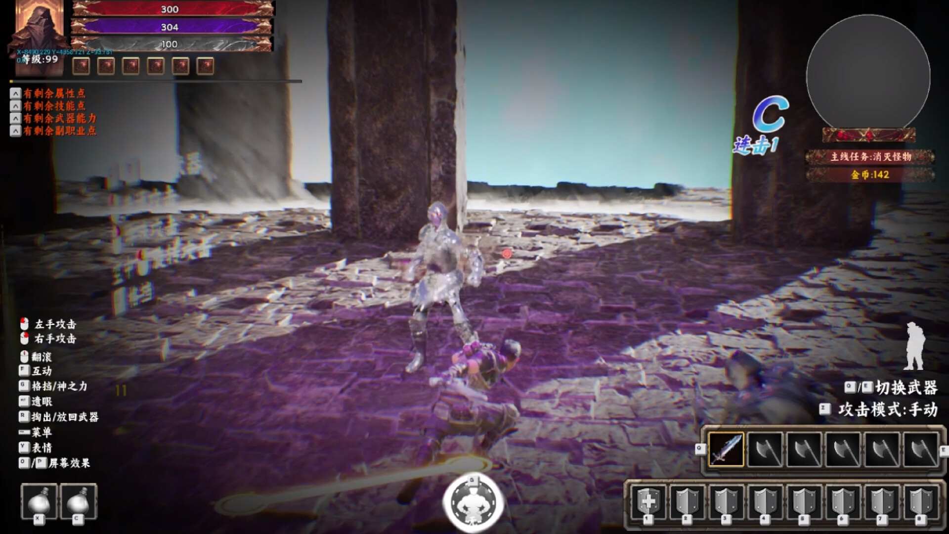 《小骑士2黯苏旧梦(小骑士2黯苏旧梦)》|中文|免安装硬盘版 《小骑士2黯苏旧梦(小骑士2黯苏旧梦)》|中文|免安装硬盘版