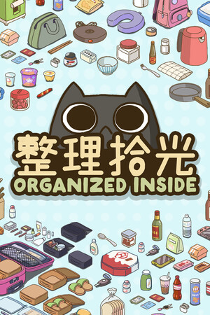 整理拾光-单机岛