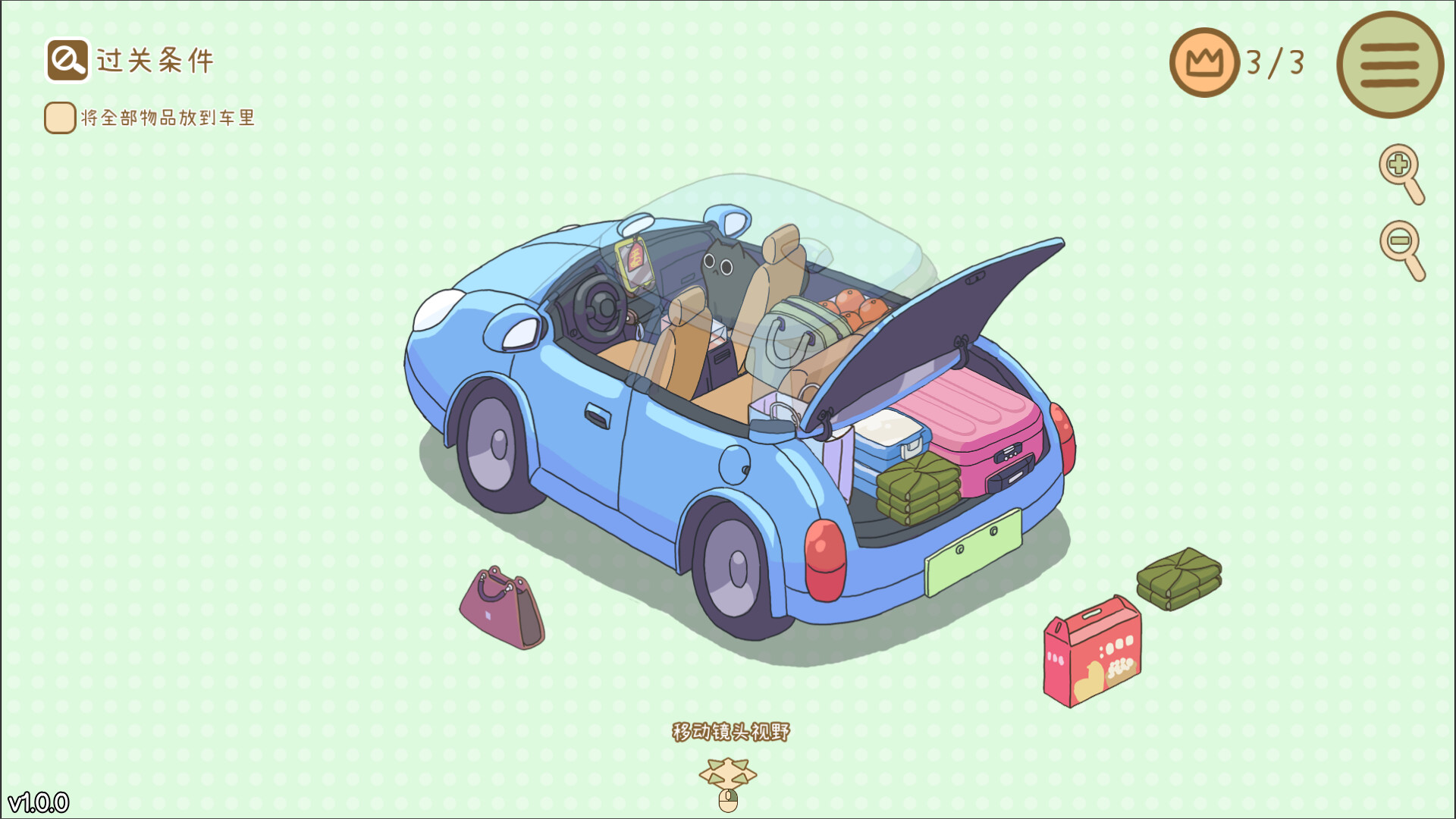 整理拾光【正版账号】配图2 截图 #2