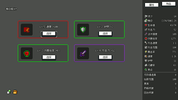 非幸存者中文版下载 | Not Survivors官方中文 Build.20645945 | 解压即玩 百度网盘高速下载
