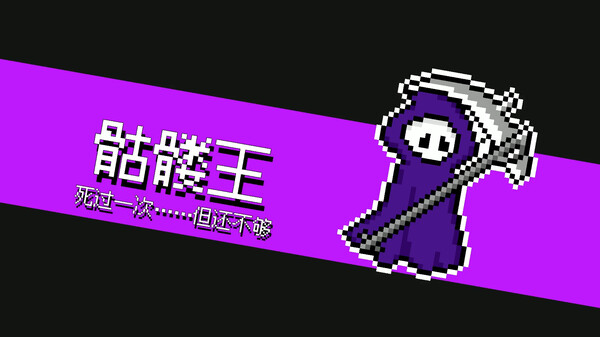 ss_363cee94bbcf5bbc74dc5951c56a0397e9be0cb8.600x338.jpg 非幸存者中文版下载 | Not Survivors官方中文 Build.20645945 | 解压即玩 百度网盘高速下载