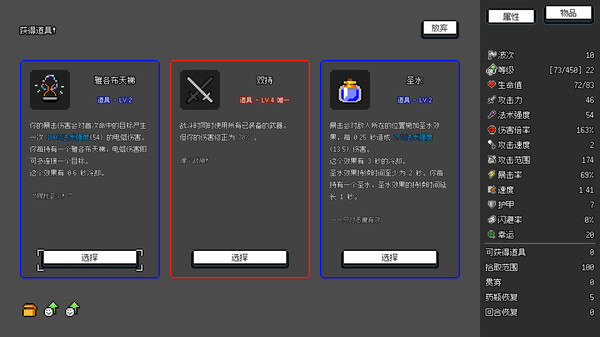 ss_66ab71b4759a96102598f222e040f6916d3e5ce9.600x338.jpg 非幸存者中文版下载 | Not Survivors官方中文 Build.20645945 | 解压即玩 百度网盘高速下载