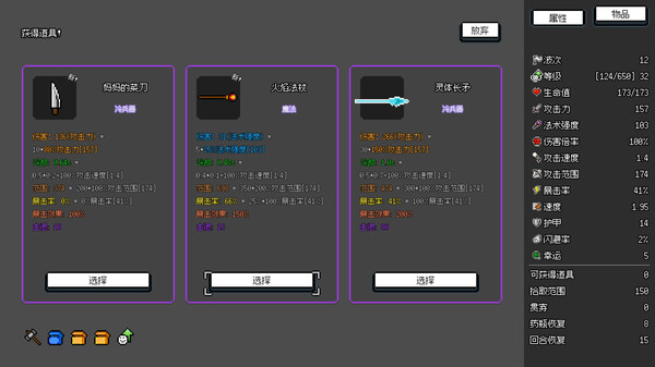 ss_b7f6bc25ac15d656fcd4ec8ef13882f5f0d9b01d.600x338.jpg 非幸存者中文版下载 | Not Survivors官方中文 Build.20645945 | 解压即玩 百度网盘高速下载