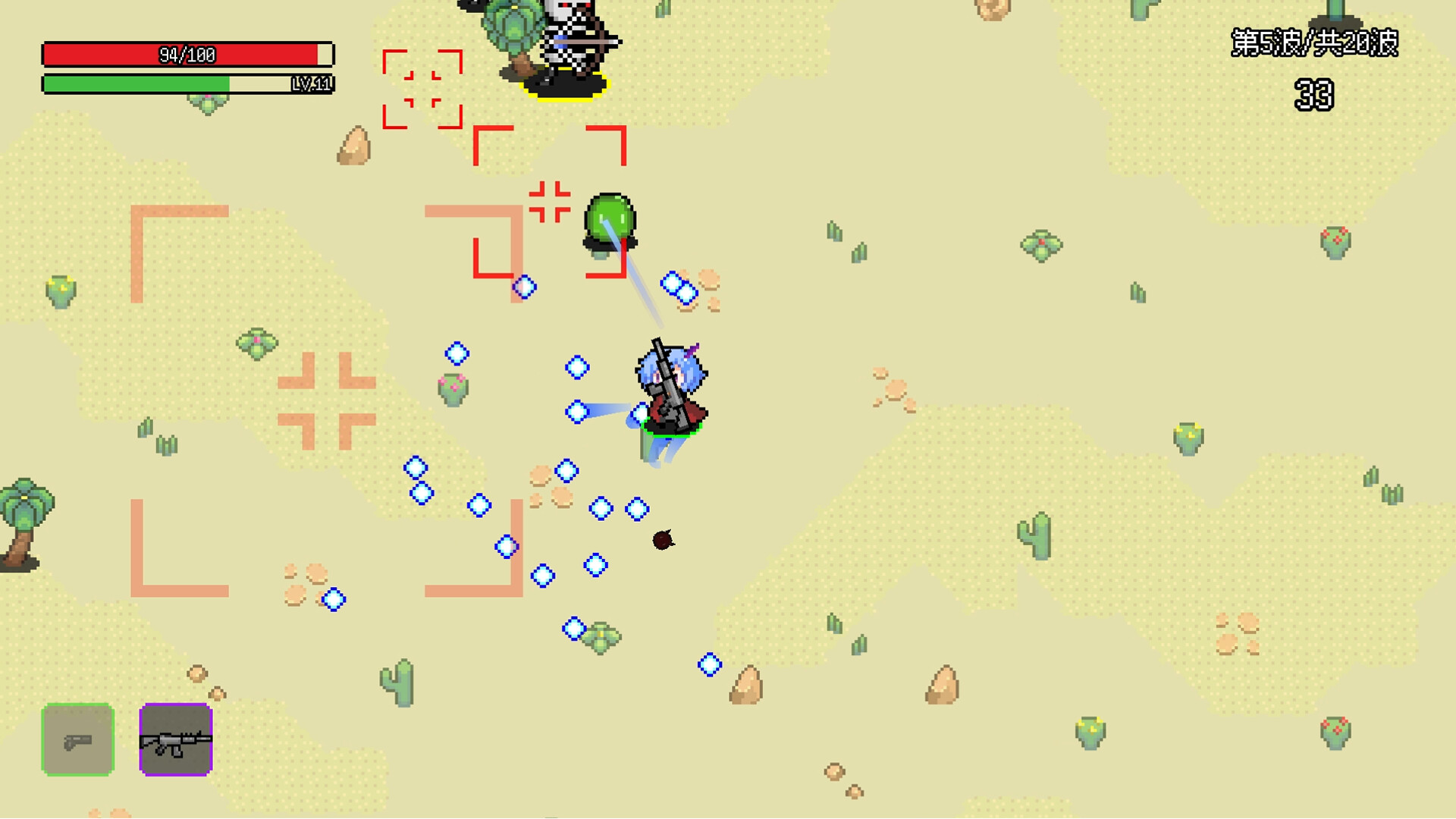 非幸存者-Not Survivors