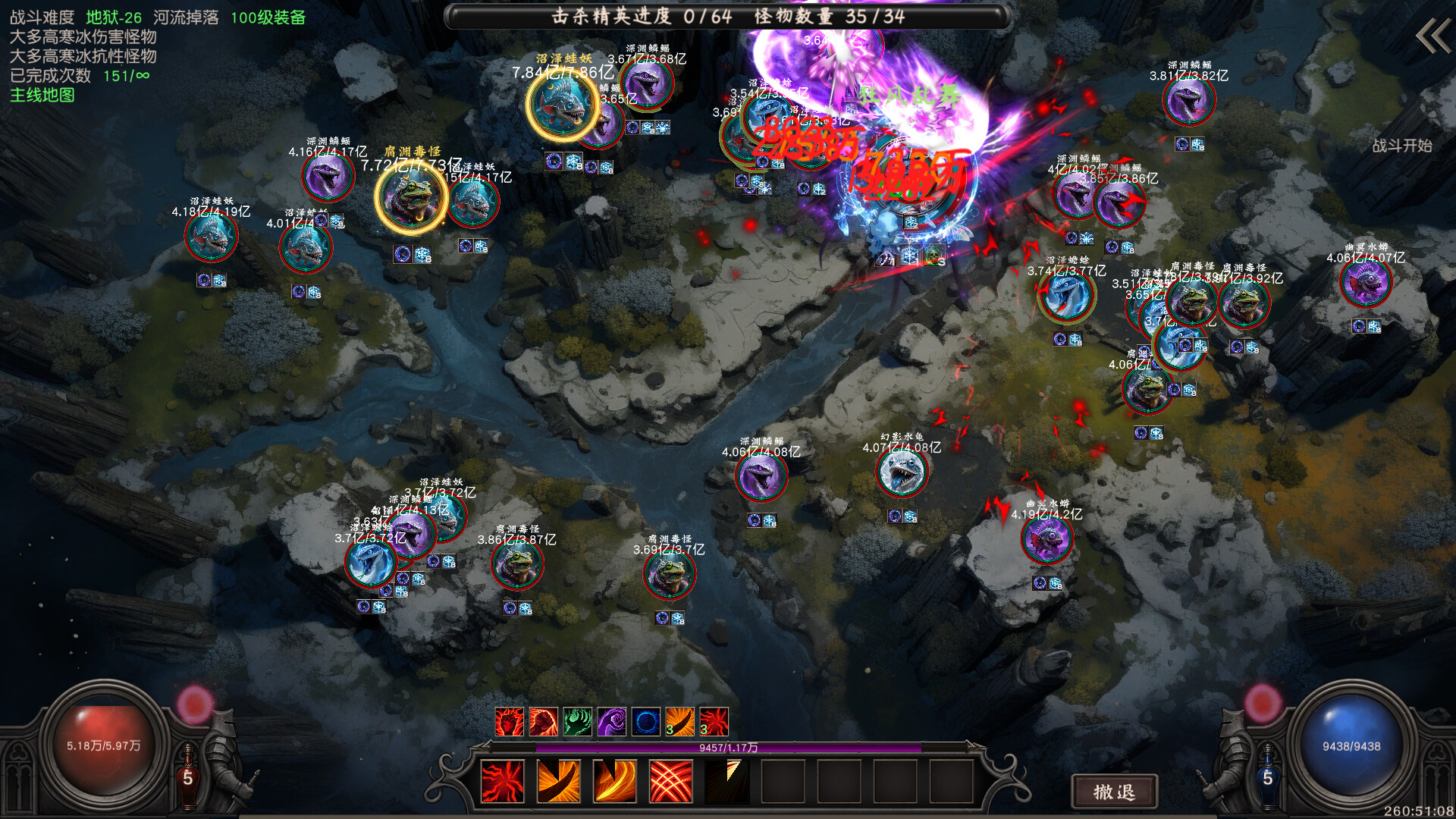 《流放大陆(Idle Land of Exile)》|v1.3.1|中文|免安装硬盘版 《流放大陆(Idle Land of Exile)》|v1.3.1|中文|免安装硬盘版