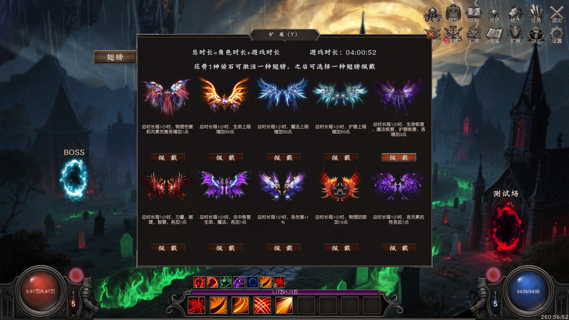 《流放大陆(Idle Land of Exile)》|v1.3.1|中文|免安装硬盘版 《流放大陆(Idle Land of Exile)》|v1.3.1|中文|免安装硬盘版