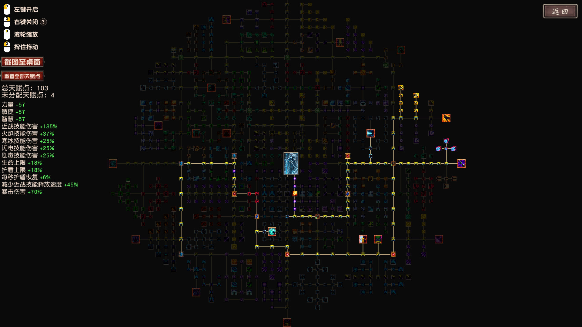 《流放大陆(Idle Land of Exile)》|v1.3.1|中文|免安装硬盘版 《流放大陆(Idle Land of Exile)》|v1.3.1|中文|免安装硬盘版