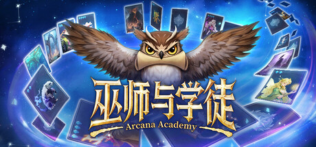 巫师 与 学徒 Arcana Academy Build.20572878 官方中文【1.3G】插图1