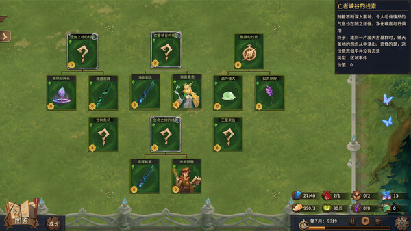 图片[6]-巫师与学徒（Arcana Academy）免安装中文版下载-蒸汽游戏宝库 - 高质量Steam单机游戏下载站