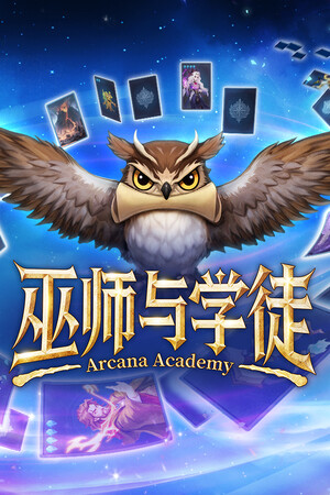 巫师与学徒 | 免安装中文版下载 - 单机岛