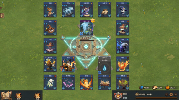 图片[8]-巫师与学徒（Arcana Academy）免安装中文版下载-蒸汽游戏宝库 - 高质量Steam单机游戏下载站