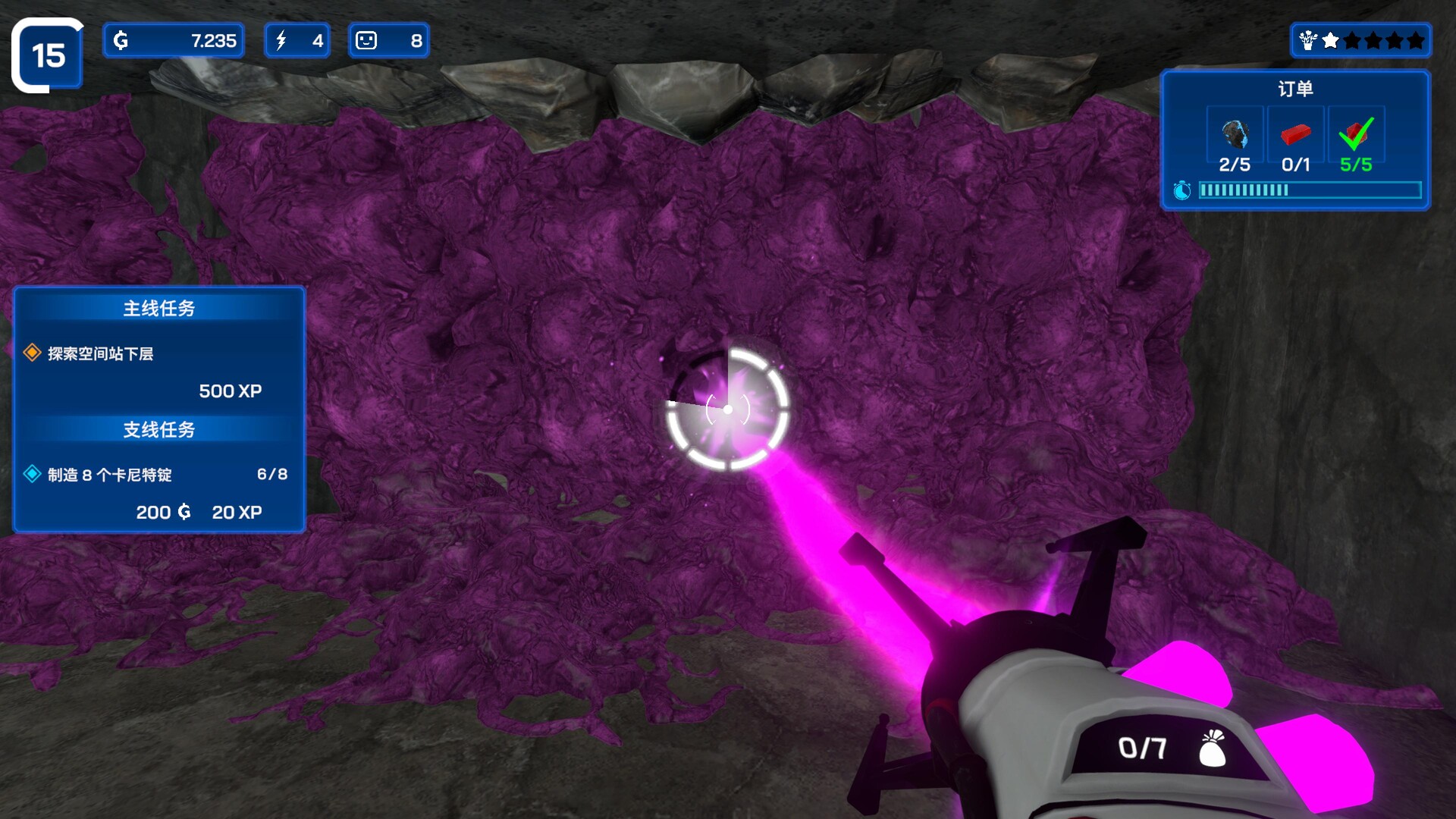 星际采矿公司/Star Ores Inc. 截图 8