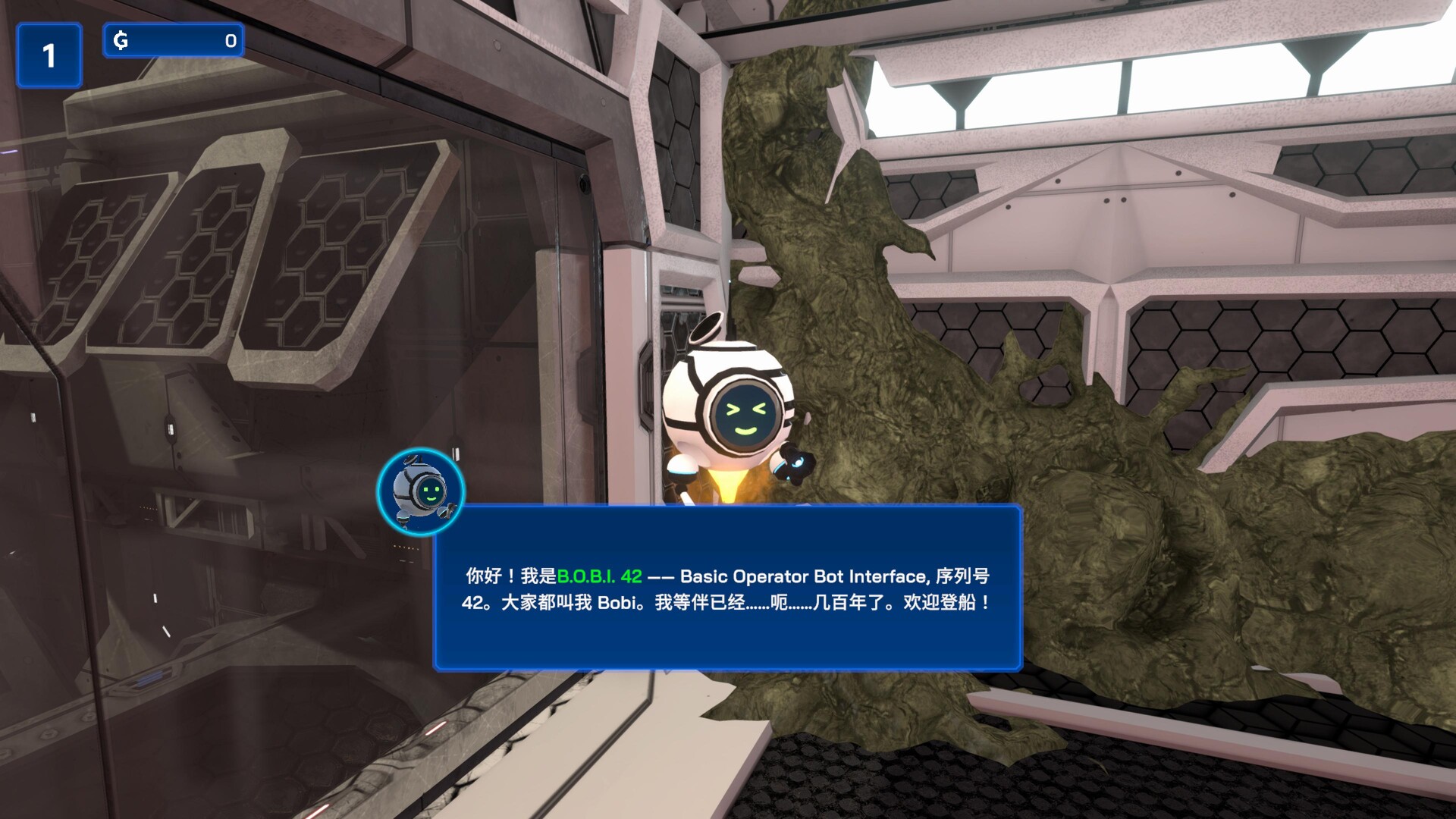 星际采矿公司/Star Ores Inc. 截图 6