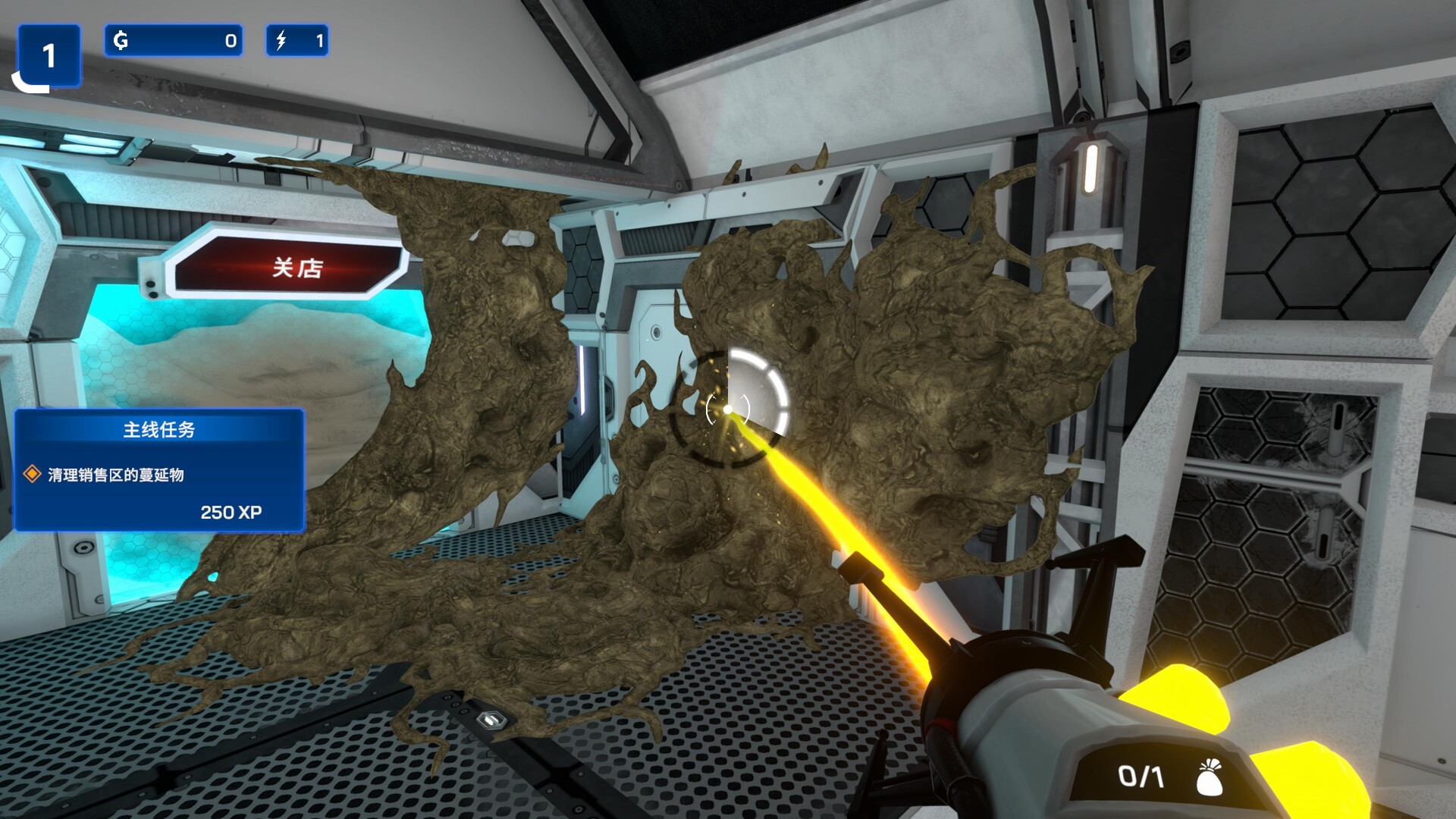 星际采矿公司/Star Ores Inc. 截图 10