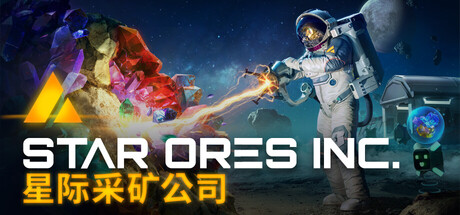 星际采矿公司|官方中文|支持手柄|Star Ores Inc.插图vexvex