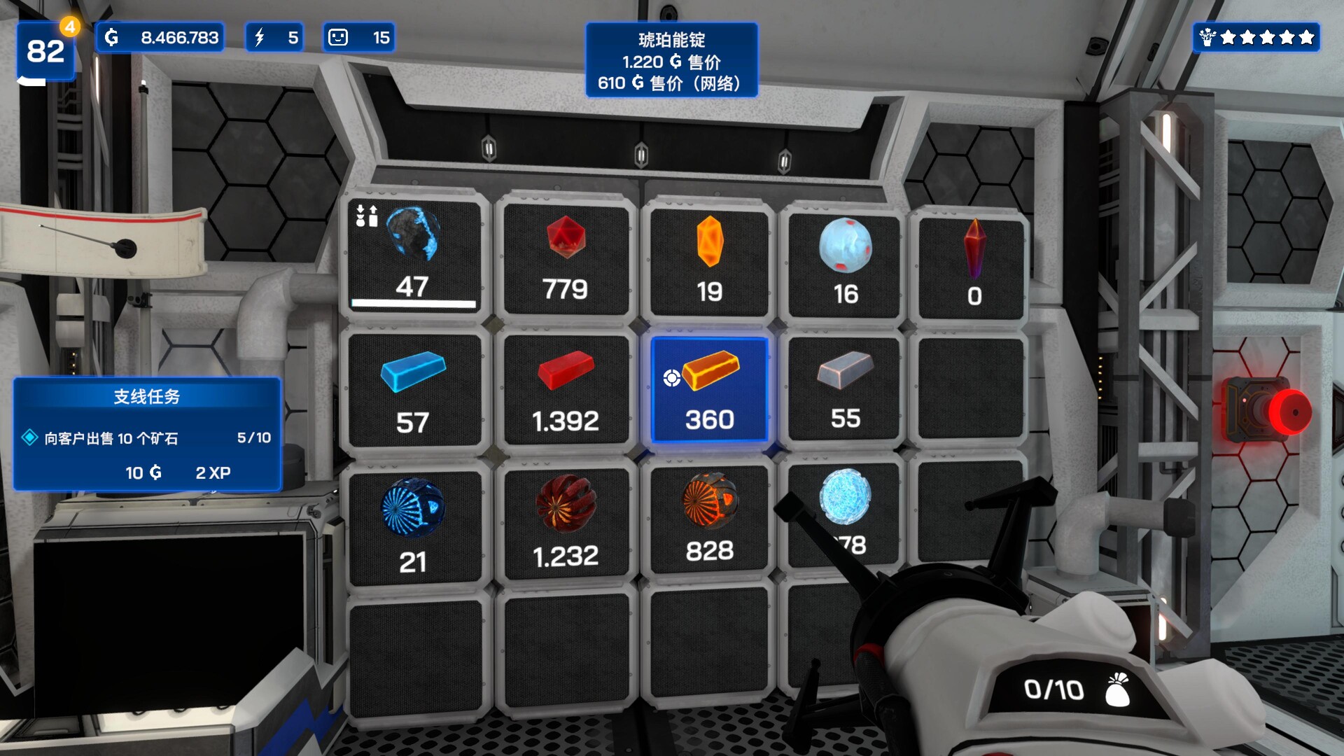 星际采矿公司|官方中文|支持手柄|Star Ores Inc. - 4