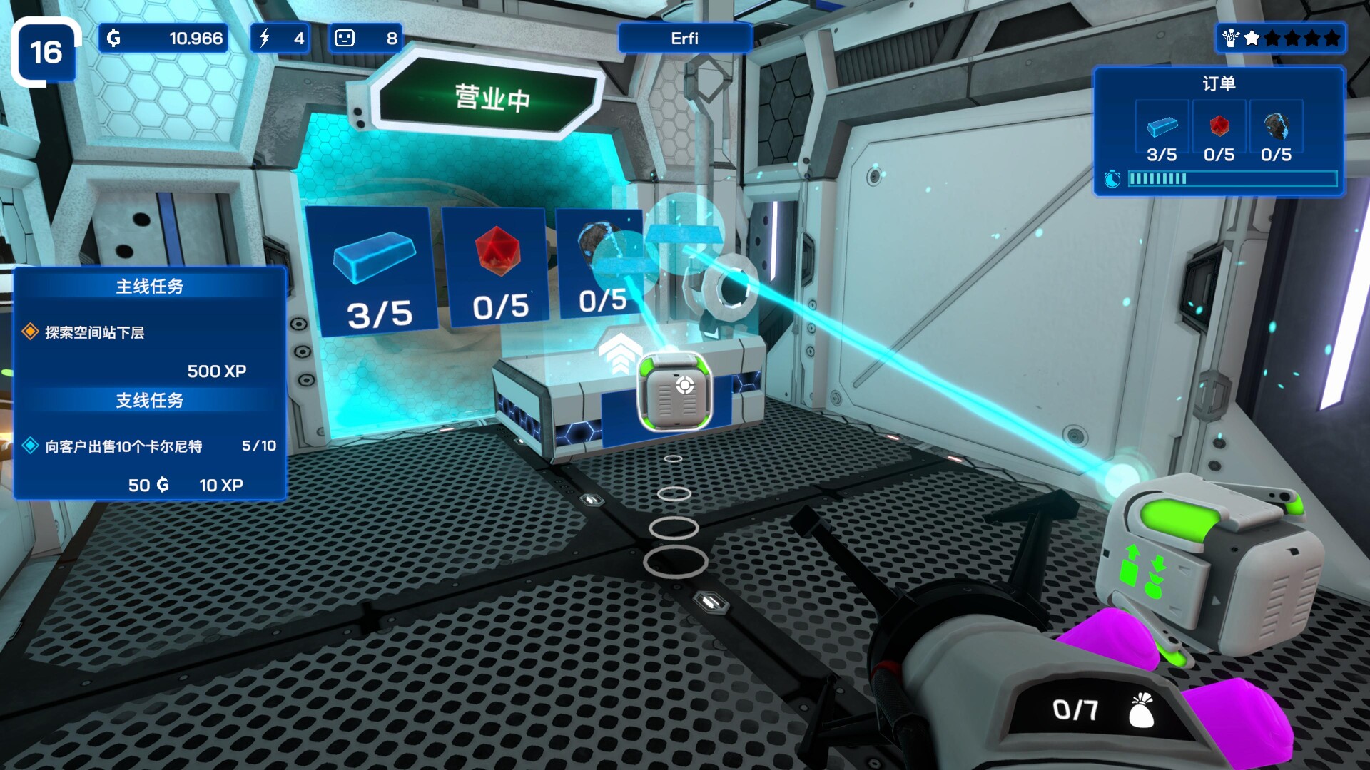 《星矿公司(Star Ores Inc)》|v1.0.24|中文|免安装硬盘版 《星矿公司(Star Ores Inc)》|v1.0.24|中文|免安装硬盘版